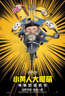 明星黑料