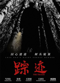 明星黑料