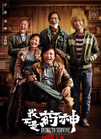 明星黑料