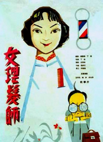 明星黑料
